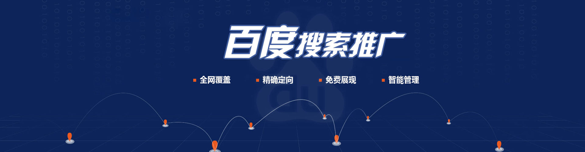 解放信息流广告
