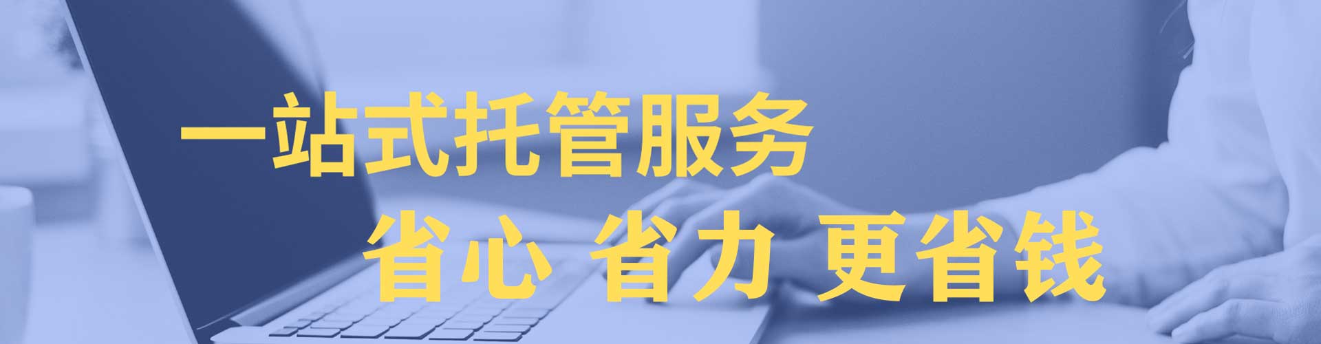 解放sem广告