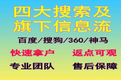 广告主必看：信息流代运营的五大优势