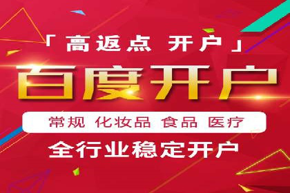 搜索引擎营销（SEM）在内容营销中的应用案例