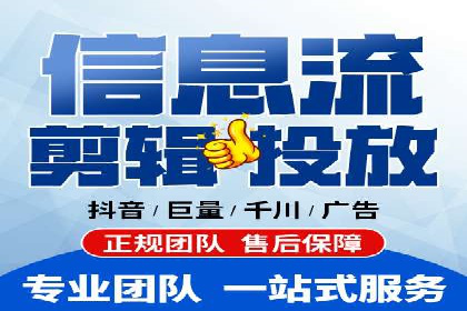 抖音信息流广告的魔力：品牌推广的秘密武器