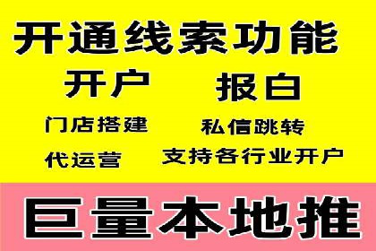 百度推广案例：教育行业的成功秘诀