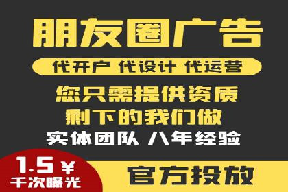 提升广告效果：SEM推广竞价代运营的技巧与策略
