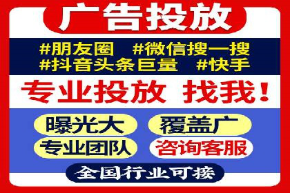 某sem代运营公司助力小企业逆袭大市场